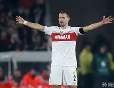 爱游戏体育-德超杯勒沃库森vs斯图加特