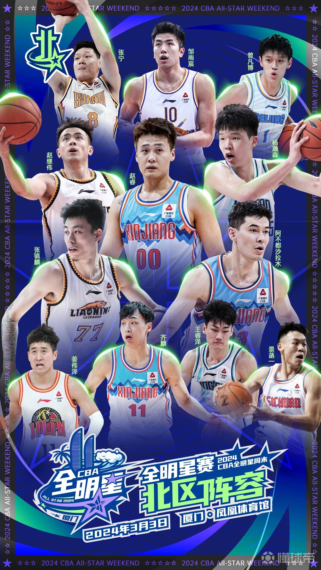 上海久事集团官网首页