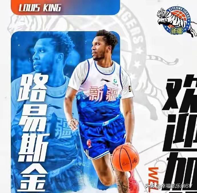 爱游戏中国体育-今夜新疆广汇调整名单：NBA季后赛节点到来，气氛紧张，阵容厚度经受考验(新疆广汇集团股东名单)