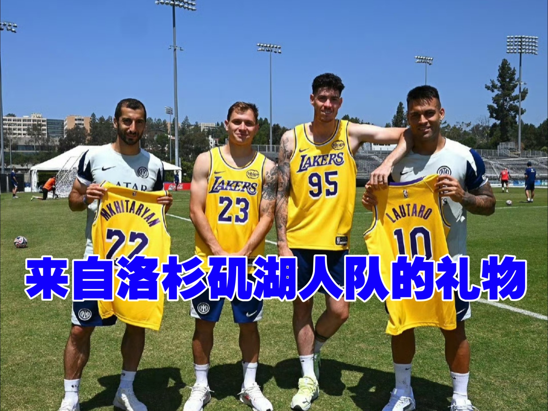 关于关键时刻洛杉矶湖人更衣室发声：法国杯节点到来，信心回归，年轻球员得到机会的信息