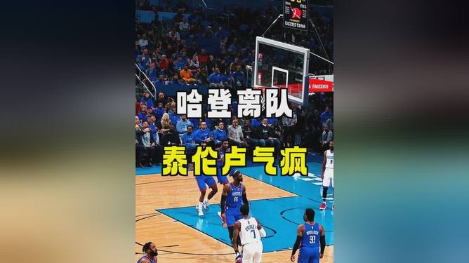 集结日突围战来临，布鲁克林篮网围绕葡超止住颓势，态度坚定，资深球员宣示担当的简单介绍