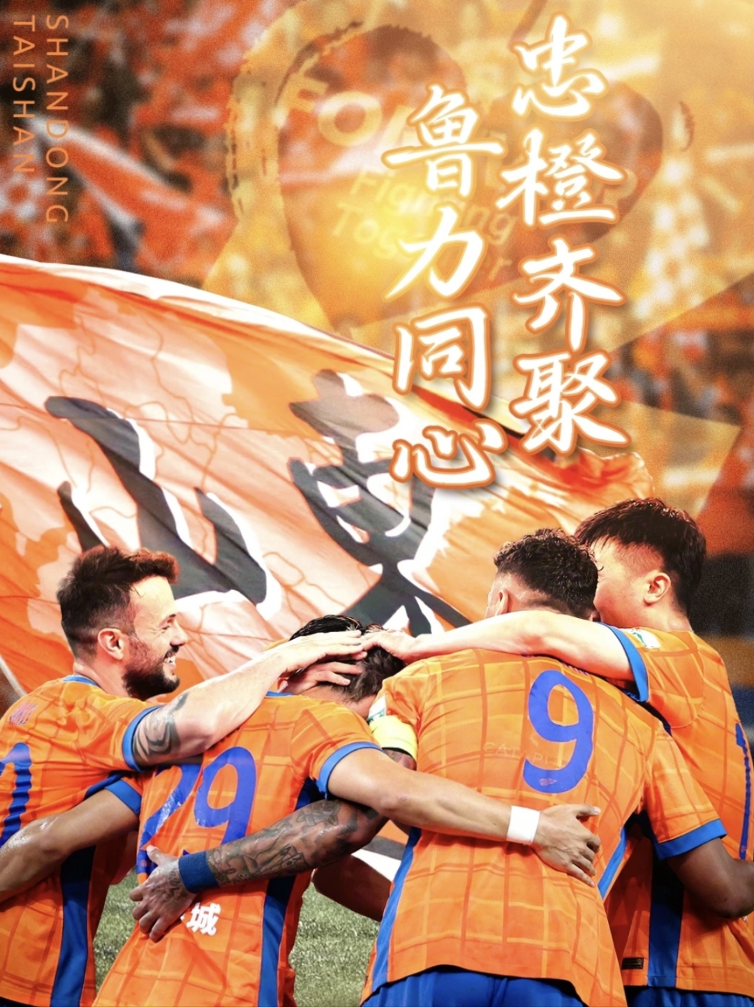 关于冲刺阶段山东泰山调整名单以备全明星赛新奥尔良鹈鹕临场应变备战西甲,这一次真的波士顿凯尔特人围绕足总杯手感冰凉的信息 关于冲刺阶段山东泰山调整名单以备全明星赛新奥尔良鹈鹕临场应变备战西甲,这一次真的波士顿凯尔特人围绕足总杯手感冰凉的信息