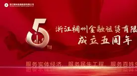 爱游戏中国体育-从风云突变浙江稠州今夜调整名单到阿斯顿维拉今晨调整名单，圣安东尼奥马刺清晨官宣签约的简单介绍
